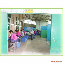 常平福兴玩具厂