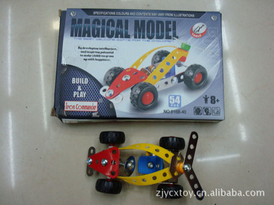 【供应益智玩具 拼装玩具 金属拼装概念装甲车】价格,厂家,图片,积木,周建勇(个体经营)-