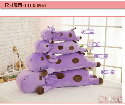 【厂家批发趴鹿公仔汽车摆件大号抱枕小鹿毛绒玩具女生礼品长颈鹿】保定白沟新城智趣屋毛绒玩具厂 - 产品库