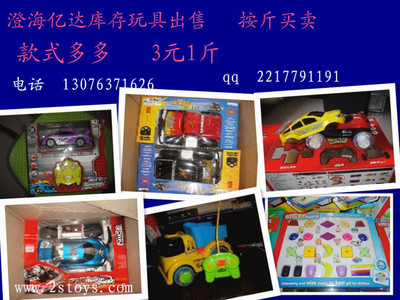 大连玩具梦工厂与鸡西毛绒玩具市场：儿童玩具的多元面貌