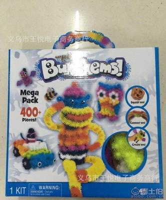 厂家直销蓬蓬捏捏球BunchemsMegaPack 激发儿童创意的手工DIY玩具