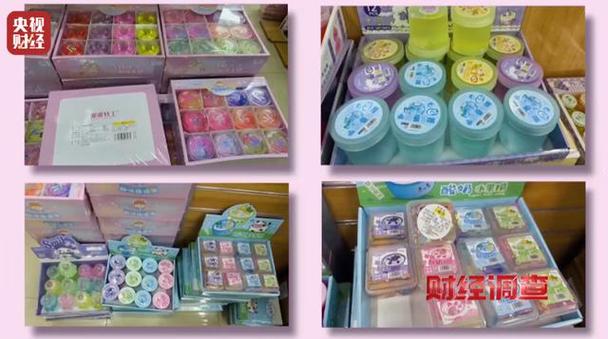警惕“三无”玩具 守护童年的最后防线